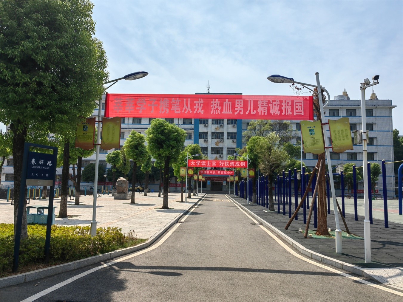 湖南生物机电职业技术学院-VR全景城市