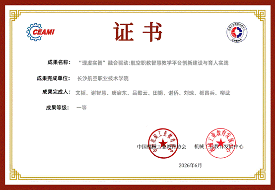文韬.png