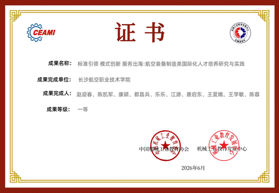 赵迎春.png