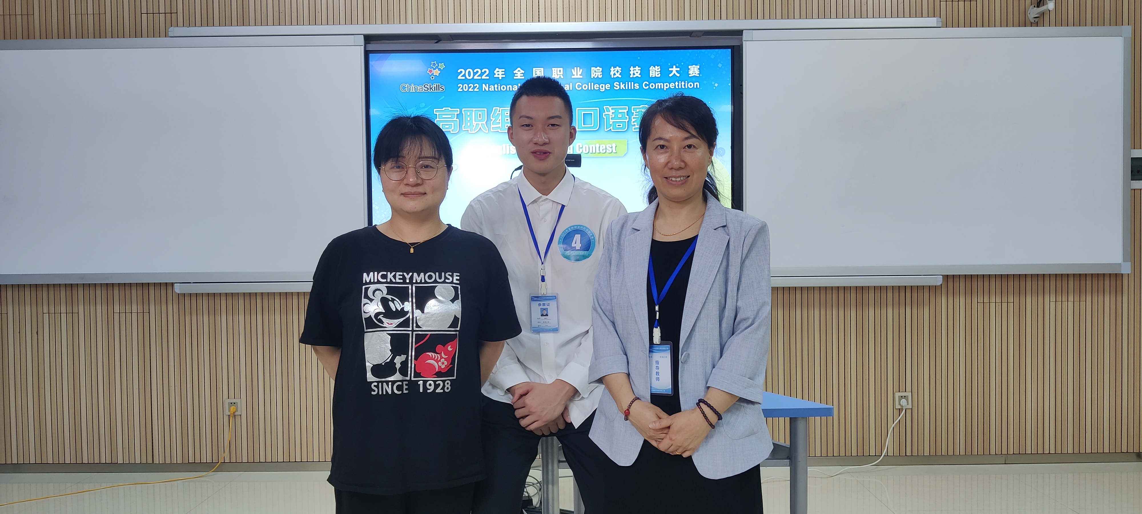我院学子获2022年全国职业院校技能大赛高职组英语口语赛项非英语专业组二等奖-长沙航空职业技术学院